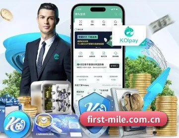 米乐 APP